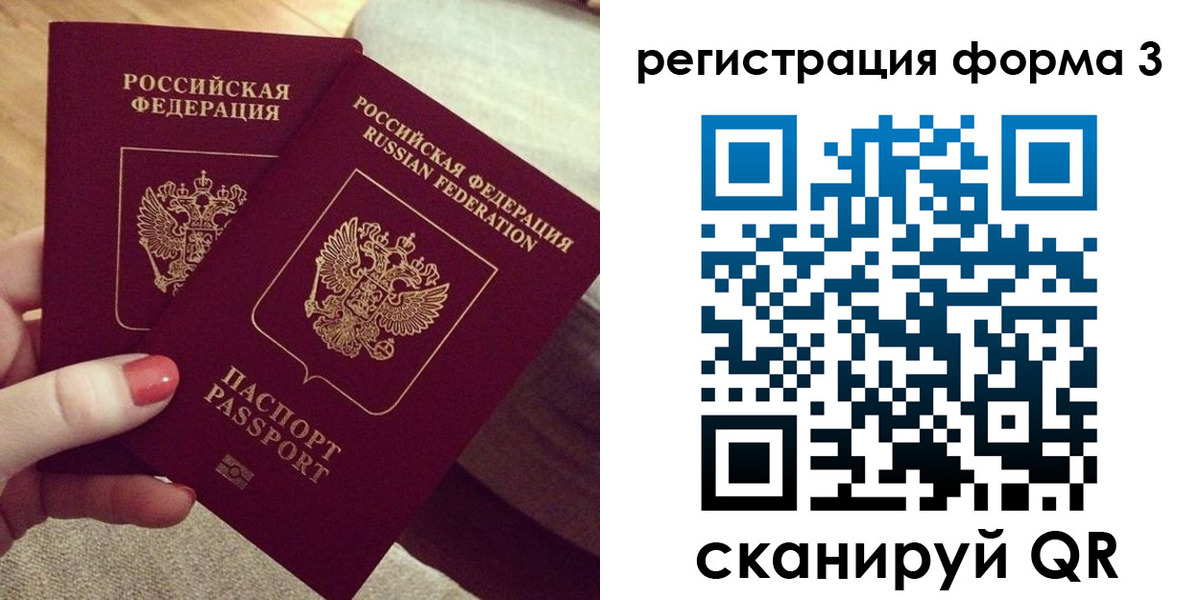 временная регистрация госуслуги в Ульяновской области