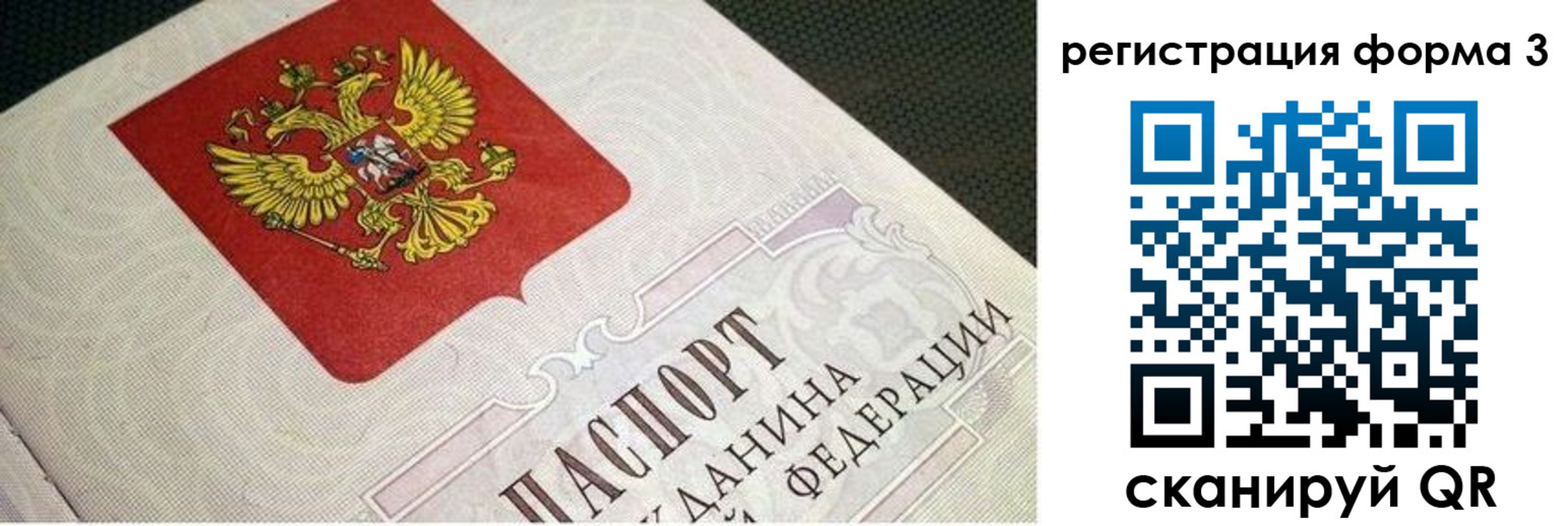 прописка в квартире в Ульяновской области