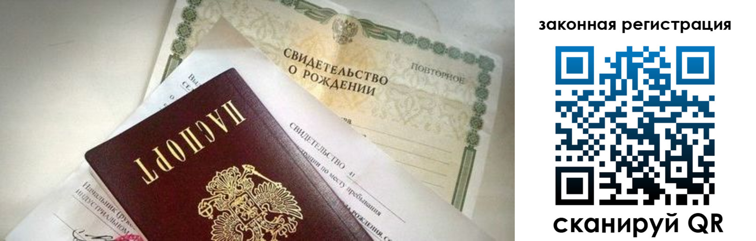 прописка поиск в Ульяновской области
