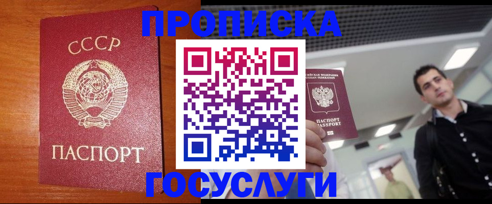 регистрация в Ульяновской области