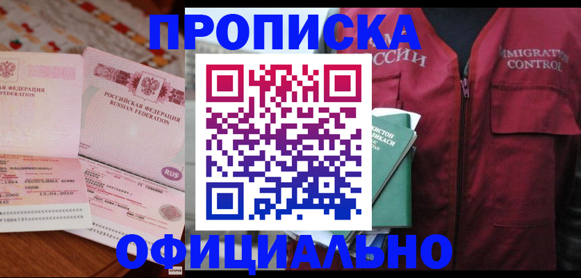 временная регистрация 2025 в Ульяновской области