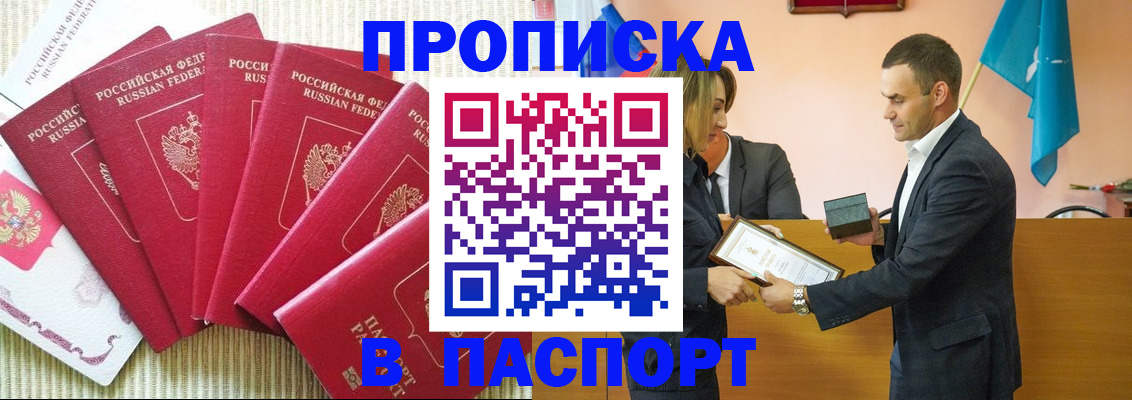 регистрация для школы в Ульяновской области